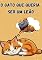 Livro O Gato que Queria Ser leão