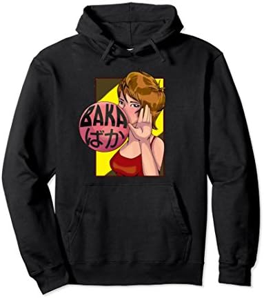 Unisex Baka Hoodie - Funny Cute Anime Girl Manga Japanese Writing Large Black
