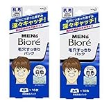 BIORE Kao Men's Nose Pore Clear Pack for Men ( set of 2 )