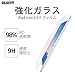 iPad Mini Screen Protector [Tempered Glass]CiPad Mini Screen Protector [Tempered Glass] ESR Ultra Clear HD protective film bubble free Invisible Shield for Apple iPad Mini Tablet