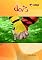 Livro Dois