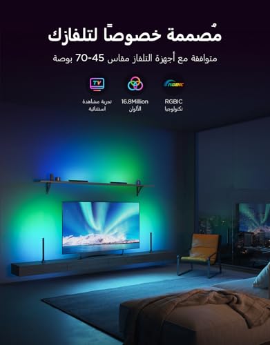 Govee RGBIC Light Bars, 15 Inches WiFi TV Backlight with Double Light Beads, Smart Light Bars with Multiple Placement Options Suitable for 45-70 inch TVs, Work with Alexa and Google Assistant, Black
