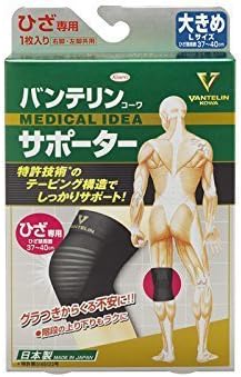 Banterin Kowa supporters knee dedicated large (L) Black left and right shared 1 pieces