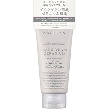 Amazon Co Jp アルジェラン モイストハンドクリーム フローラル