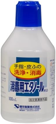 Japan Health and Personal Care - Ethanol for Disinfection A Ken'e 100mL [specified Quasi-Drugs] *AF27*