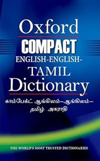 Buy English English Tamil Dictionary Book Online At Low Prices In