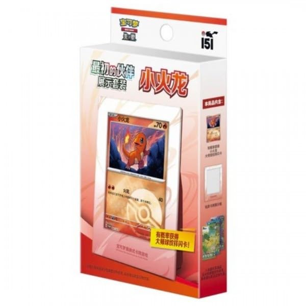 Pokemon TCG Simplified Chinese Exclusive Original Partner Display Gift Set Box (Charmander)