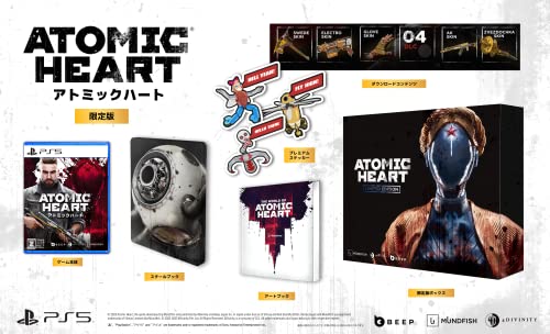 Atomic Heart リミテッドエディション