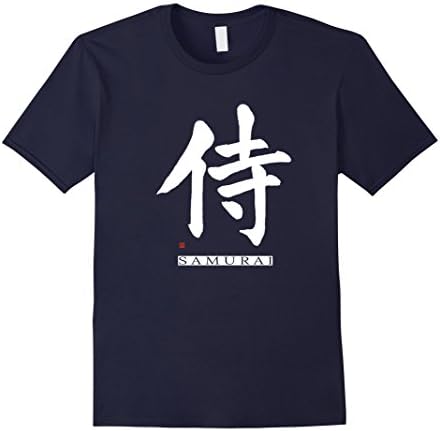 Bushido T-shirt With Artistic Samurai Kanji Calligraphy