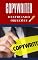 Livro Tudo sobre Copywriter