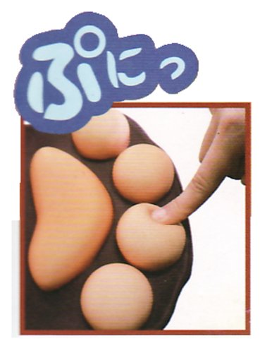 Cat Paw Pads Shape Mouse Pad 65068