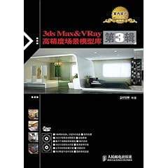 室内设计软件推荐手机版 4196aaKVGTL._SL500_AA240_.jpg