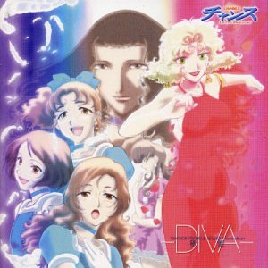 Japanimation Chance Triangle Session Vocal Album Amazon Com Music Japanimation Chance Triangle Session Vocal Album Amazon Com Music