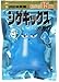 Japan UHA Shigekix Soda DX Gummy Japanese gumi candy