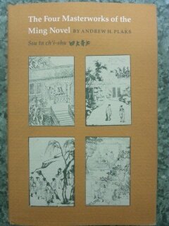 The Four Masterworks of the Ming Novel = Ssu ta ch'i-shu