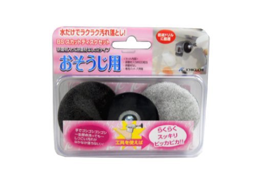イチグチ(Ichiguchi) おそうじ用 BSスカットディスクセット 87062商品画像