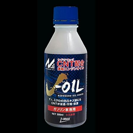 Amazon ナノコロオイル J Oil 0ml 濃縮カーボンナノチューブ Cnt 配合エンジンオイル ガソリン車専用エンジンオイル エンジン オイル添加剤 Nko 0j Nko0j ジェイマックス 株 株 大成化研 J Max ナノトライボロジーを極めた逸品 車用エンジン オイル 車 Amazon ナノコロオイル J Oil 0ml 濃縮カーボンナノチューブ Cnt 配合エンジンオイル ガソリン車専用エンジンオイル エンジン オイル添加剤 Nko 0j Nko0j ジェイマックス 株 株 大成化研 J Max ナノトライボロジーを極めた逸品 車用エンジン オイル 車