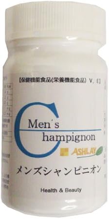 Amazon 夏の気になる汗のにおいに メンズシャンピニオン 汗臭 加齢臭 体臭 口臭デオドラント対策 45g 250mg 180粒 メンズシャンピニオン シャンピニオン