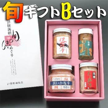 Amazon 旬ギフトbセット 甘塩うに たこ粕漬 真いか塩辛 ほや塩辛のセット 送料込 駒嶺商店 塩辛 珍味 通販