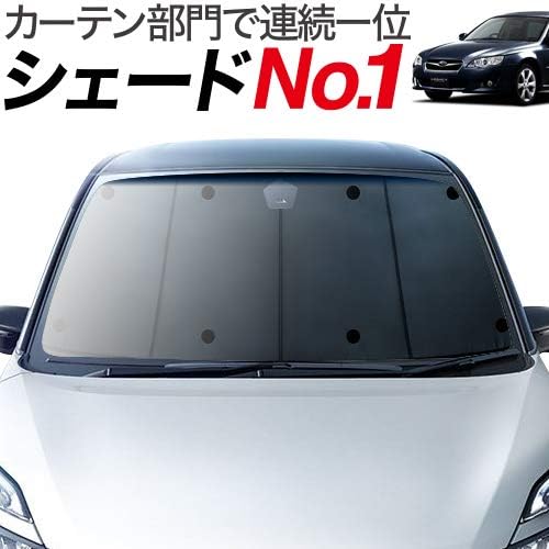 01s E001 Fu レガシィbp5系 銀紙 サンシェード より プライバシーサンシェード が選ばれる理由 フロント用 日除け カーフィルム 盗難防止 内装ドレスアップやカスタムパーツに 高価値 紫外線 車内で仮眠 エアコン安定燃費向上 グッズ 車中泊