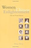 Women in the Chinese Enlightenment: Oral and Textual Histories