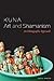 Kuna Art and Shamanism: An Ethnographic Approach