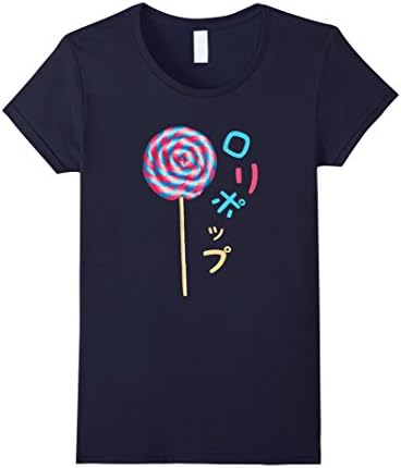 Womens Kawaii Confetti Cute Lollipop T-Shirt With Japanese Text XL Navy