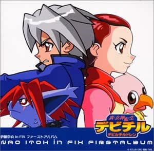 Download Various Artists Shin Megami Tensei Devil Children Nao Itoh For iPhone Get Wallpaper Various Artists Shin Megami Tensei Devil Children Nao Itoh For iPhone Free