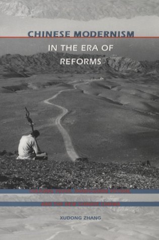Chinese Modernism in the Era of Reforms: Cultural Fever, Avant-Garde Fiction, and the New Chinese Cinema (Post-Contemporary Interventions)