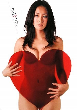 谷桃子写真集 タニマニア