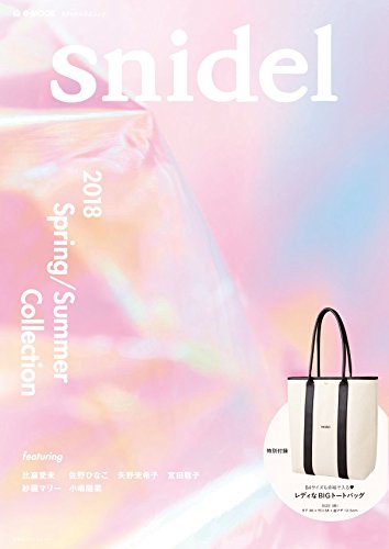 snidel 2018年春夏号 画像 A