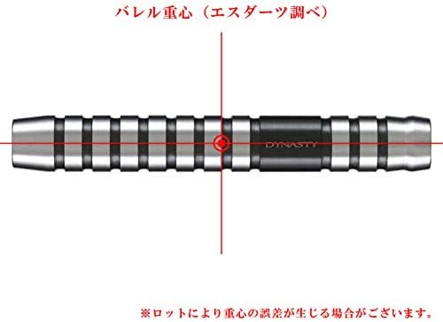 Amazon Dynasty Dynasty80 Vivid Icicle アイシクル 2ba ソフトダーツ バレル ダーツ矢 通販