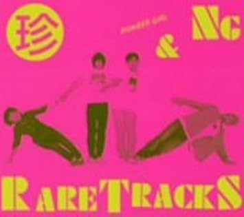 楽譜 Omoide In My Head Number Girl ギター コード譜 Joysound 楽譜 Elise