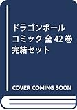 ドラゴンボール コミック 全42巻完結セット (ジャンプ・コミックス)