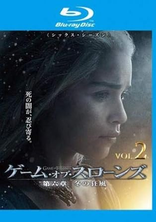 欠品カラー再入荷 送料無料 Dvd ゲーム オブ スローンズ 第六章 冬の狂風 Dvd コンプリート ボックス Tvドラマ Whv 1000629372 Sale 公式通販 直営店限定 Centrodeladultomayor Com Uy