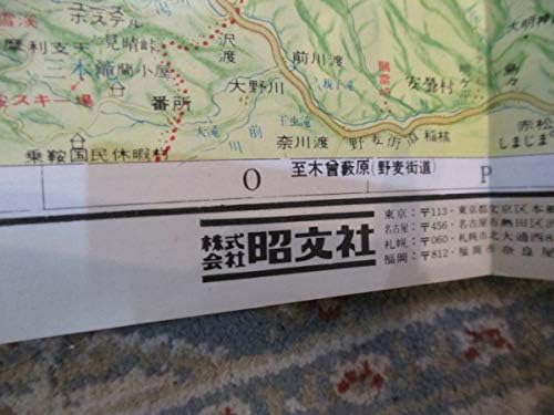 北陸 観光地図 トラベルマップ 昭文社 両面 マップ 日本 地図 D 1 B0h2sm43 1 875円 大人気 New Arrival 最安値挑戦 年中無休 高品質 通販 北陸 観光地図 トラベルマップ 昭文社 両面 マップ 日本 地図 D 1 B0h2sm43 1 875円 大人気 New Arrival 最安値挑戦 年中無休 高品質 通販