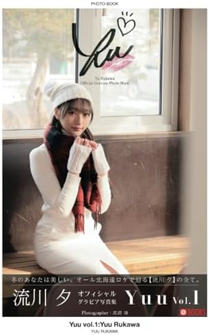 Amazon.com: Japanese actress / model / singer : YUI ARAGAKI NYLON