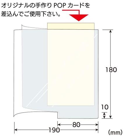 Amazon イガラシプロ 棚差しプレート 棚用仕切り 枚入 H 02 0 Pop広告スタンド 取付部品 文房具 オフィス用品