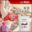 collagenKirei たんぱく質で理想のボディ アミノ酸スコア100 大豆プロテイン 1kg photo