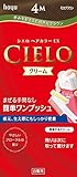 CIELO Hair Color EX Cream for gray hair #4M Mocha Brown (Japanese Import)