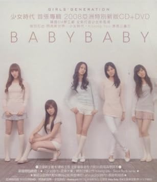 冒険者事実上繊細少女時代dvd S T Jp