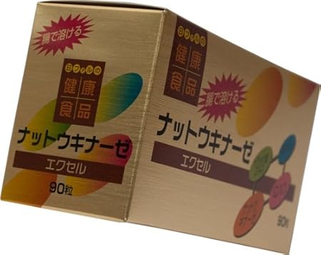Amazon ナットウキナーゼエクセル 90粒 日本ファルマー 西会本部 ナットーキナーゼ