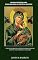 Livro NOVENA PODEROSA PARA NOSSA SENHORA DO PERPÉTUO SOCORRO: Uma eficaz oração católica de 9 dias por ajuda urgente, cura, esperança e milagres. (Portuguese Edition)