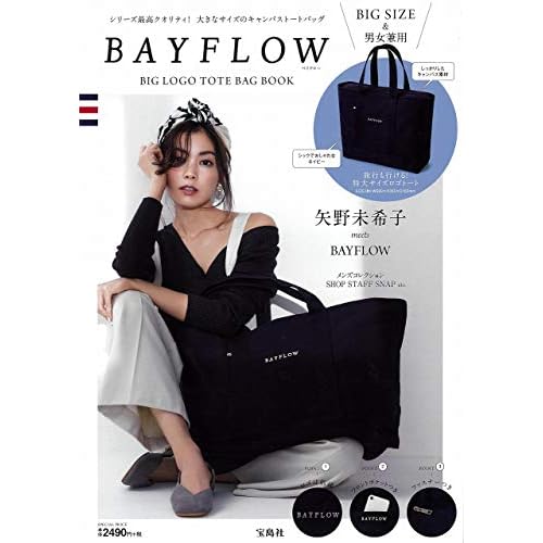 BAYFLOW BIG LOGO TOTE BAG BOOK 画像