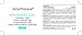SkinPharm Whitening and Purifying Cleanser with HQ 120ml & Whitening Gel 30ml
