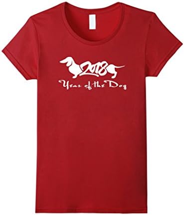 Womens Chinese New Year 2018 Year Of The Dog T Shirt Small Cranberry