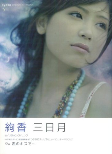 素敵な名曲 2ページ