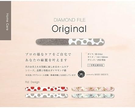Amazon Co Jp 株式会社呉英製作所 ネイルファイル 爪やすり ビューティー