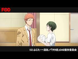 Amazon Co Jp ヲタクに恋は難しい Oadを観る Prime Video