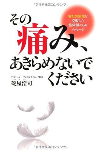 明治カナ子 地獄行きバス シリーズのネタバレ感想 整体師 服大好きリーマンの波瀾万丈同棲生活 Shippers